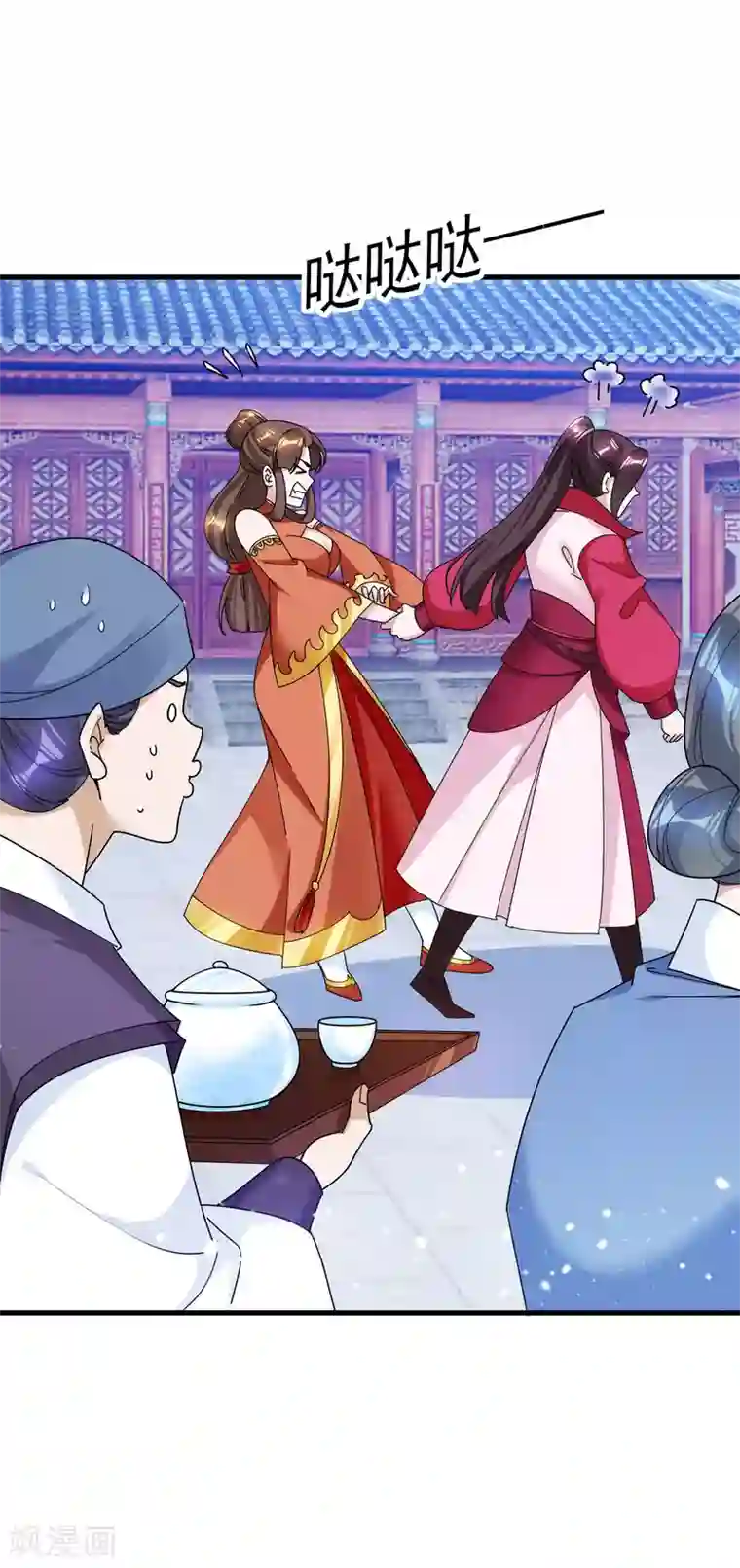 极品败家子第115话 一曲凉凉
