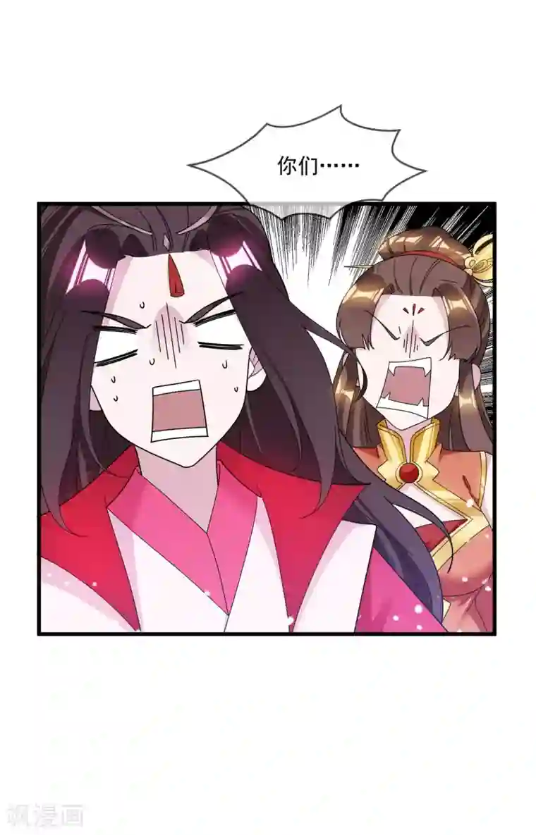 极品败家子第115话 一曲凉凉