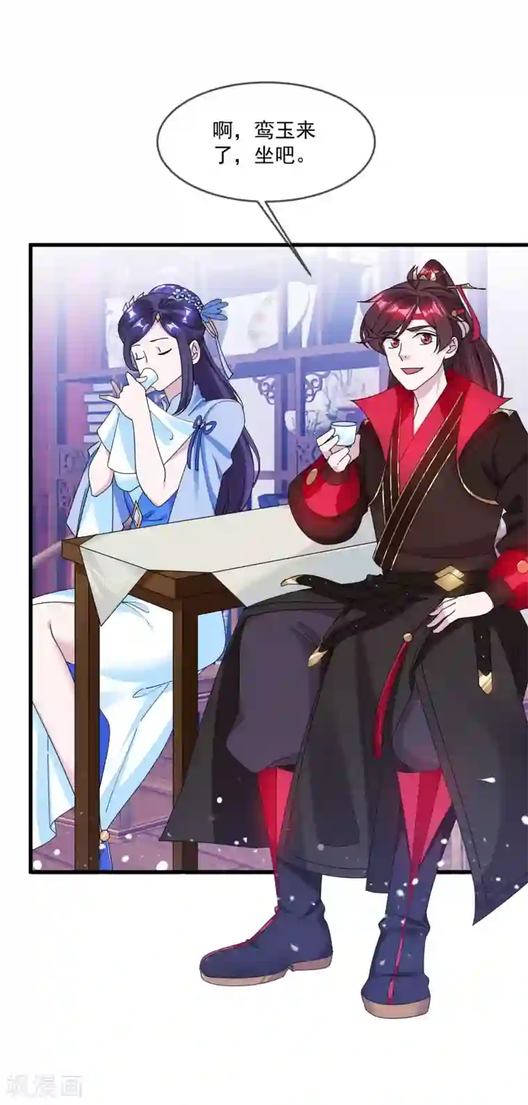 极品败家子第115话 一曲凉凉