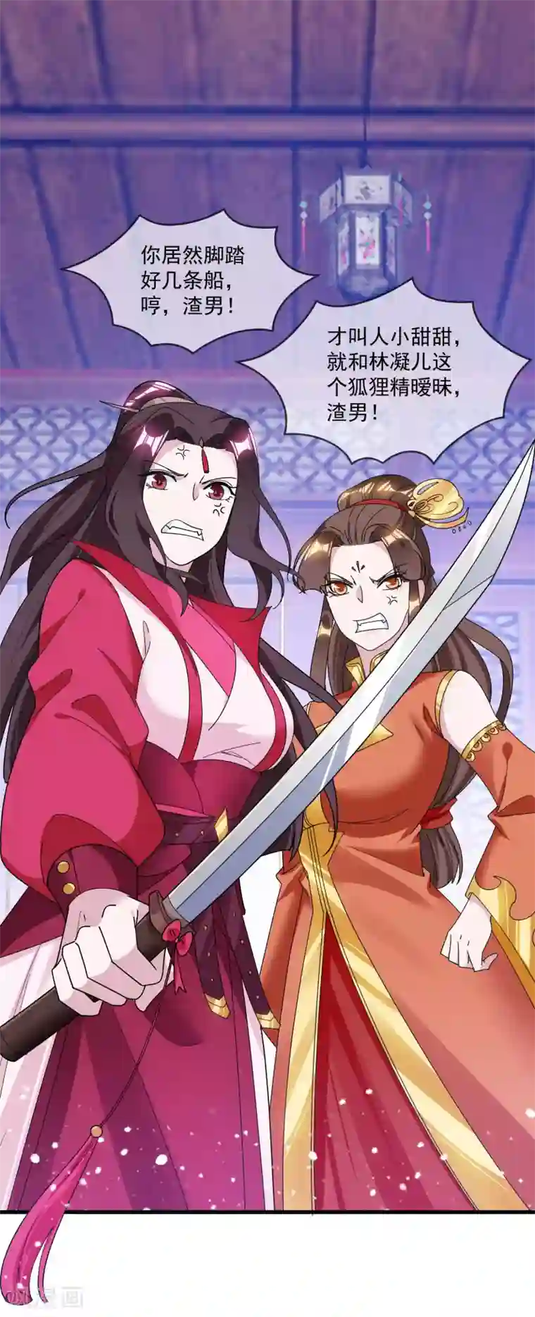 极品败家子第115话 一曲凉凉
