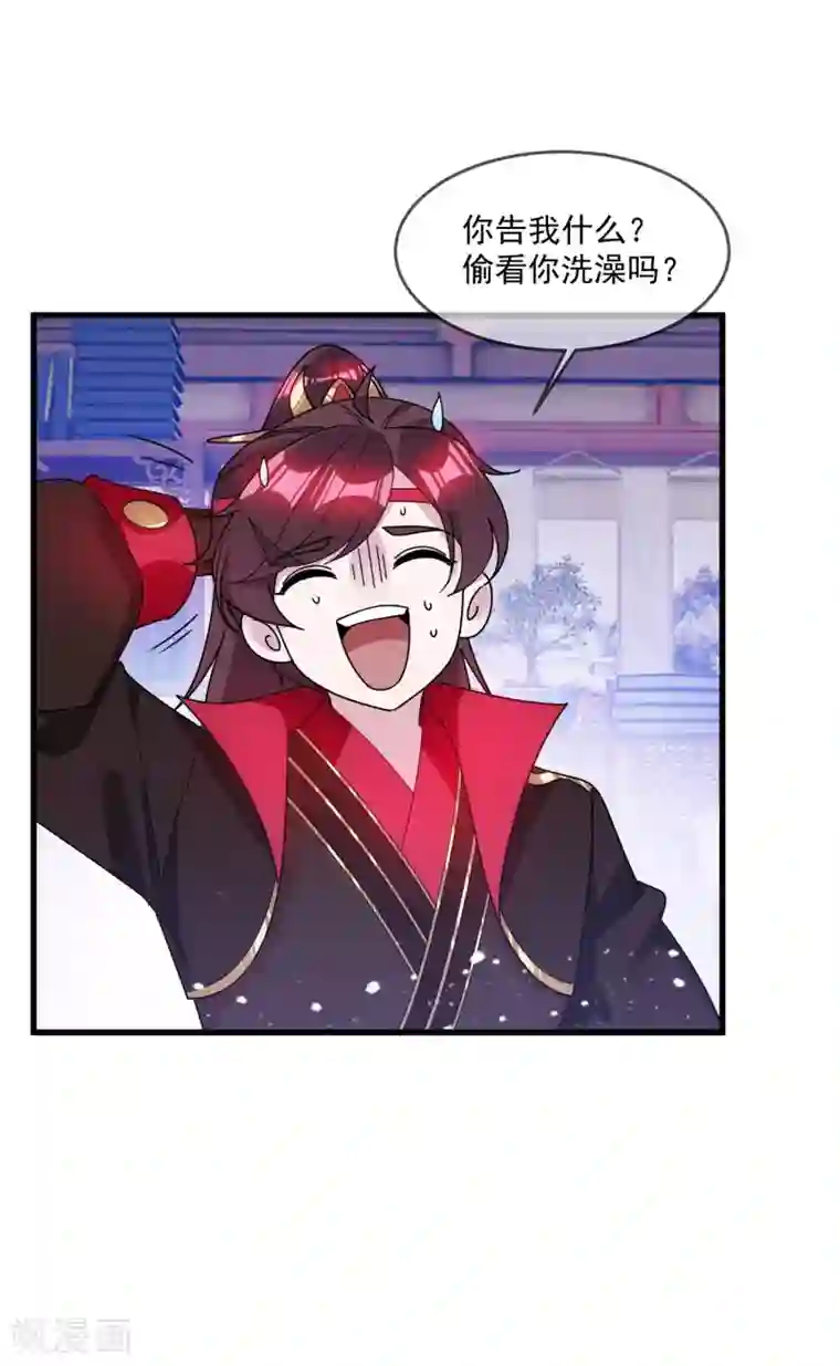 极品败家子第115话 一曲凉凉