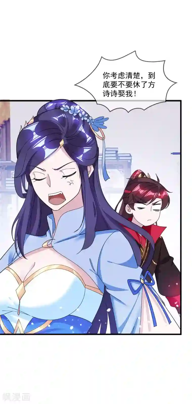 极品败家子第115话 一曲凉凉