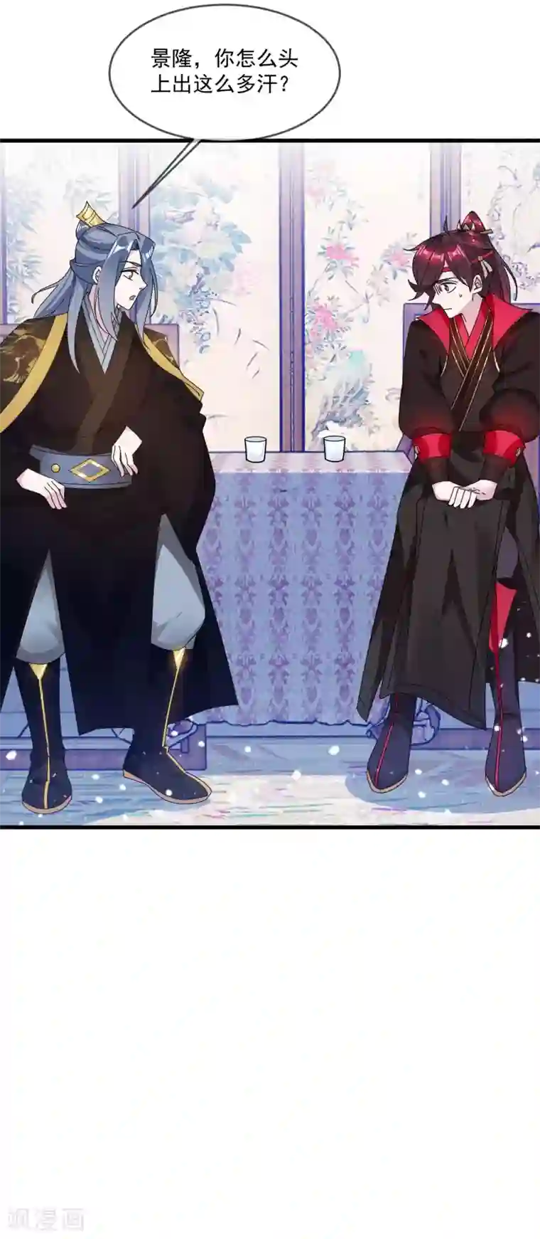 极品败家子第116话 少爷是卧底？