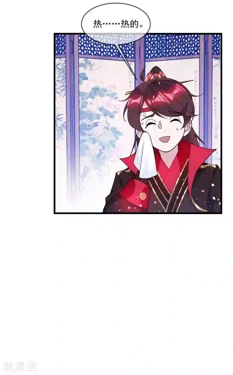 极品败家子第116话 少爷是卧底？