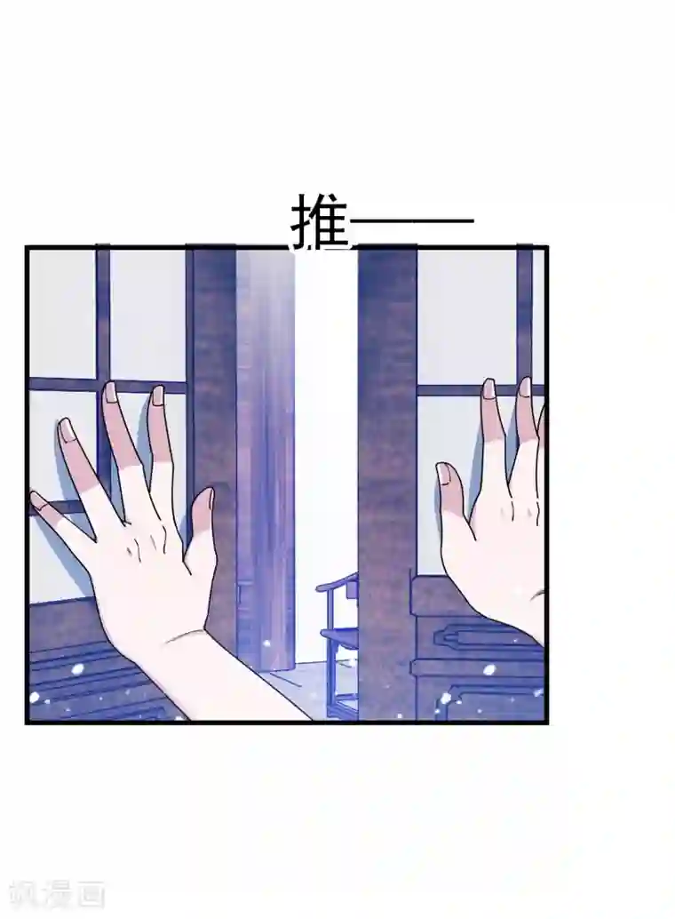 极品败家子第116话 少爷是卧底？