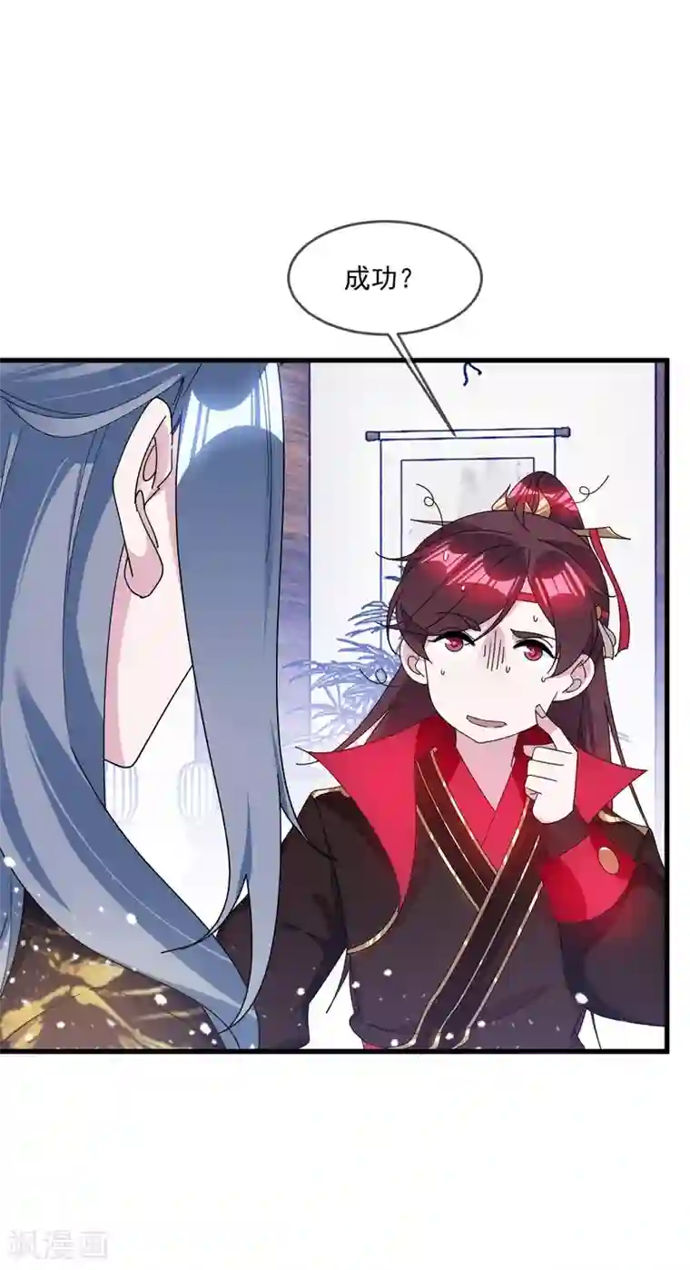 极品败家子第116话 少爷是卧底？