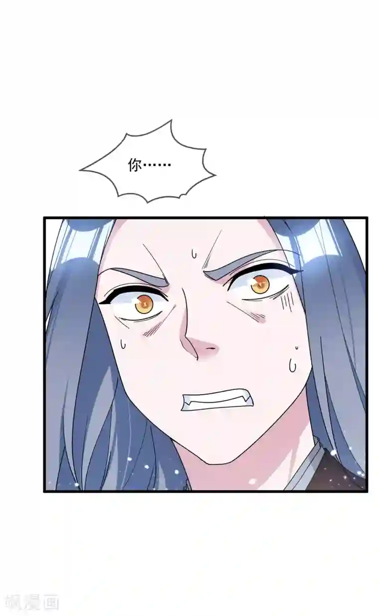 极品败家子第116话 少爷是卧底？