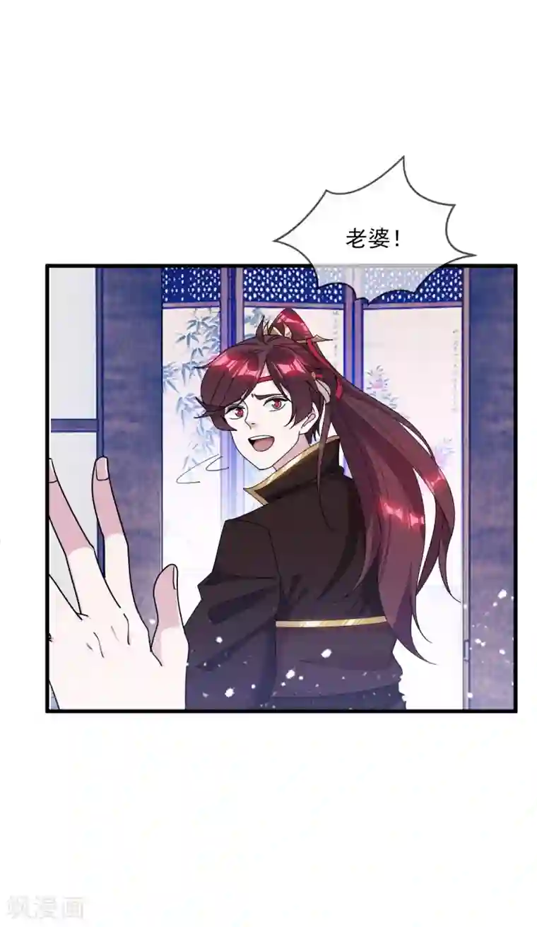 极品败家子第116话 少爷是卧底？