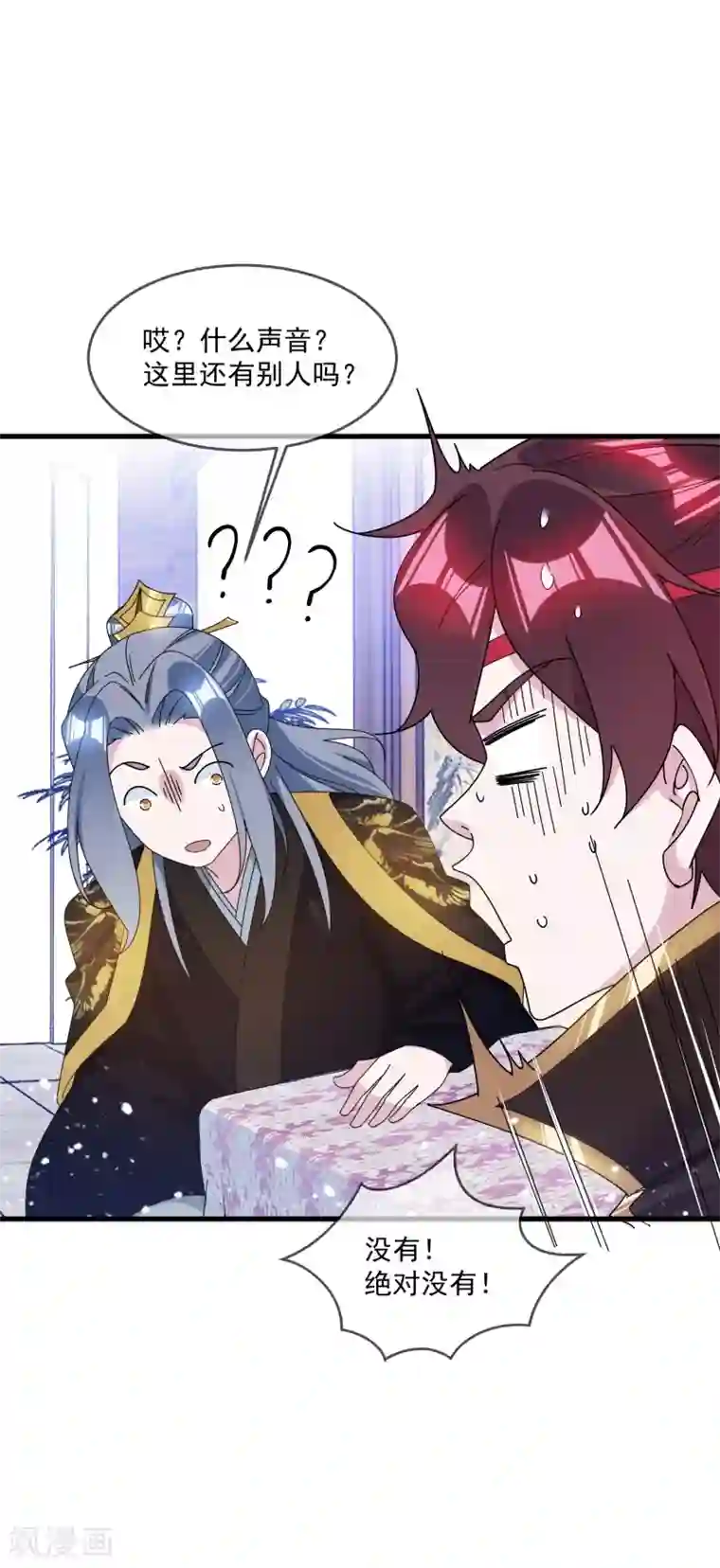 极品败家子第116话 少爷是卧底？