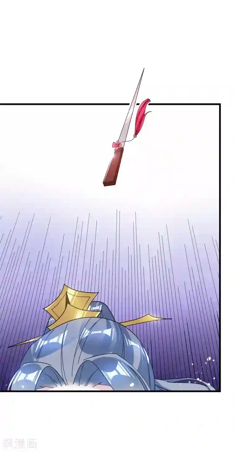 极品败家子第116话 少爷是卧底？