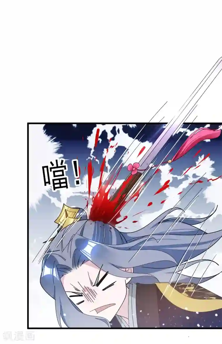 极品败家子第116话 少爷是卧底？