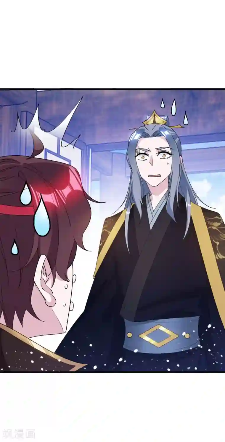 极品败家子第116话 少爷是卧底？