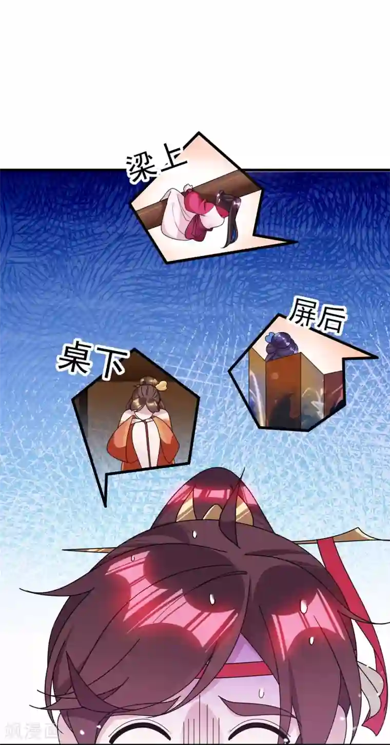 极品败家子第116话 少爷是卧底？