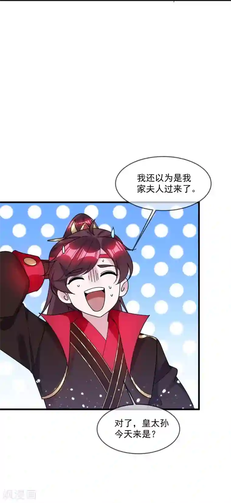 极品败家子第116话 少爷是卧底？