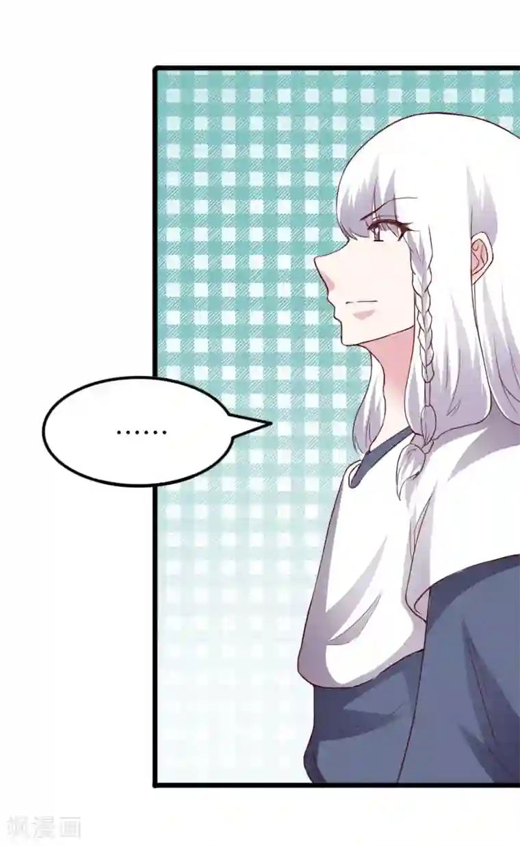 宠狐成妃第294话 条件