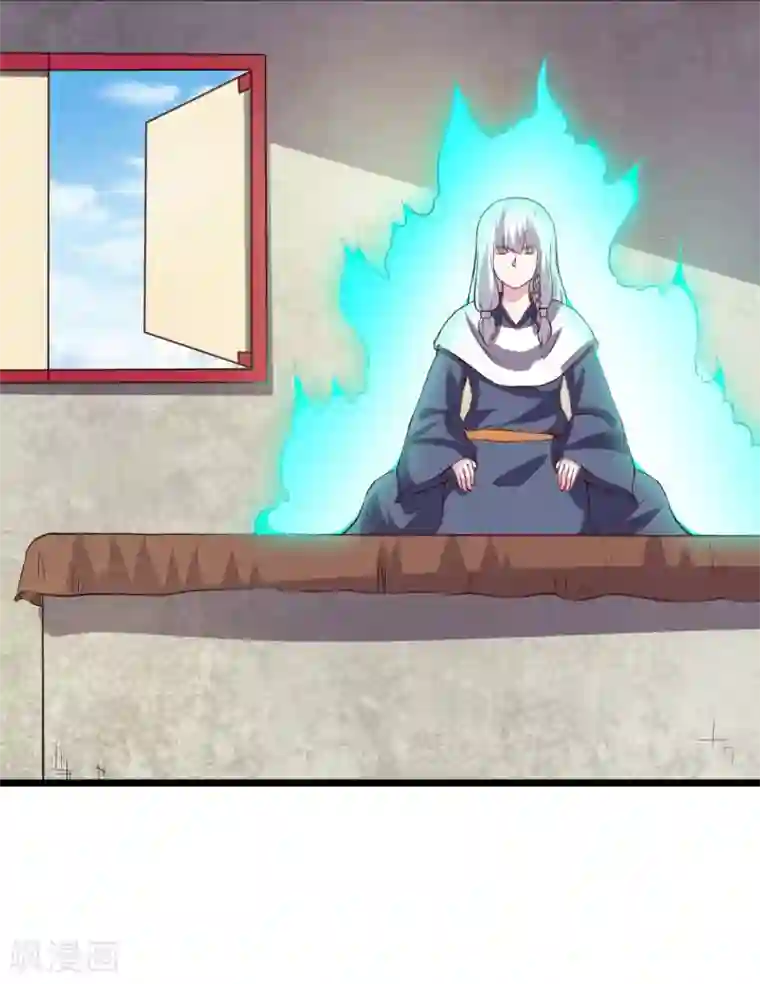 宠狐成妃第294话 条件