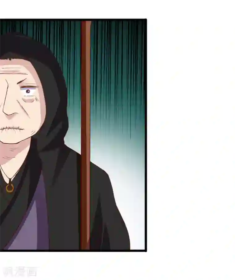 宠狐成妃第294话 条件