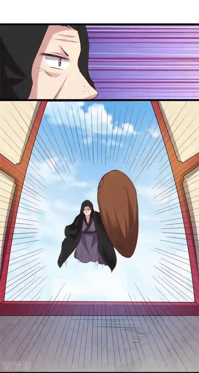 宠狐成妃第294话 条件