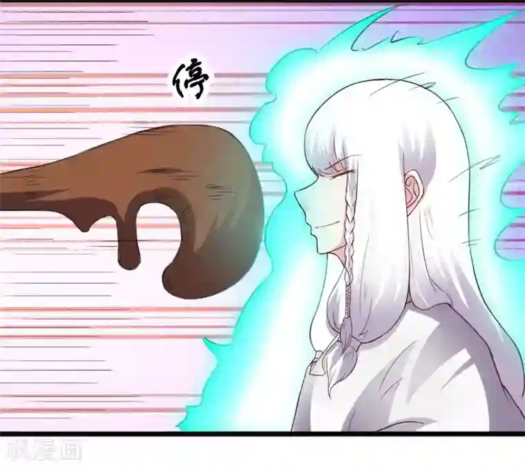 宠狐成妃第294话 条件