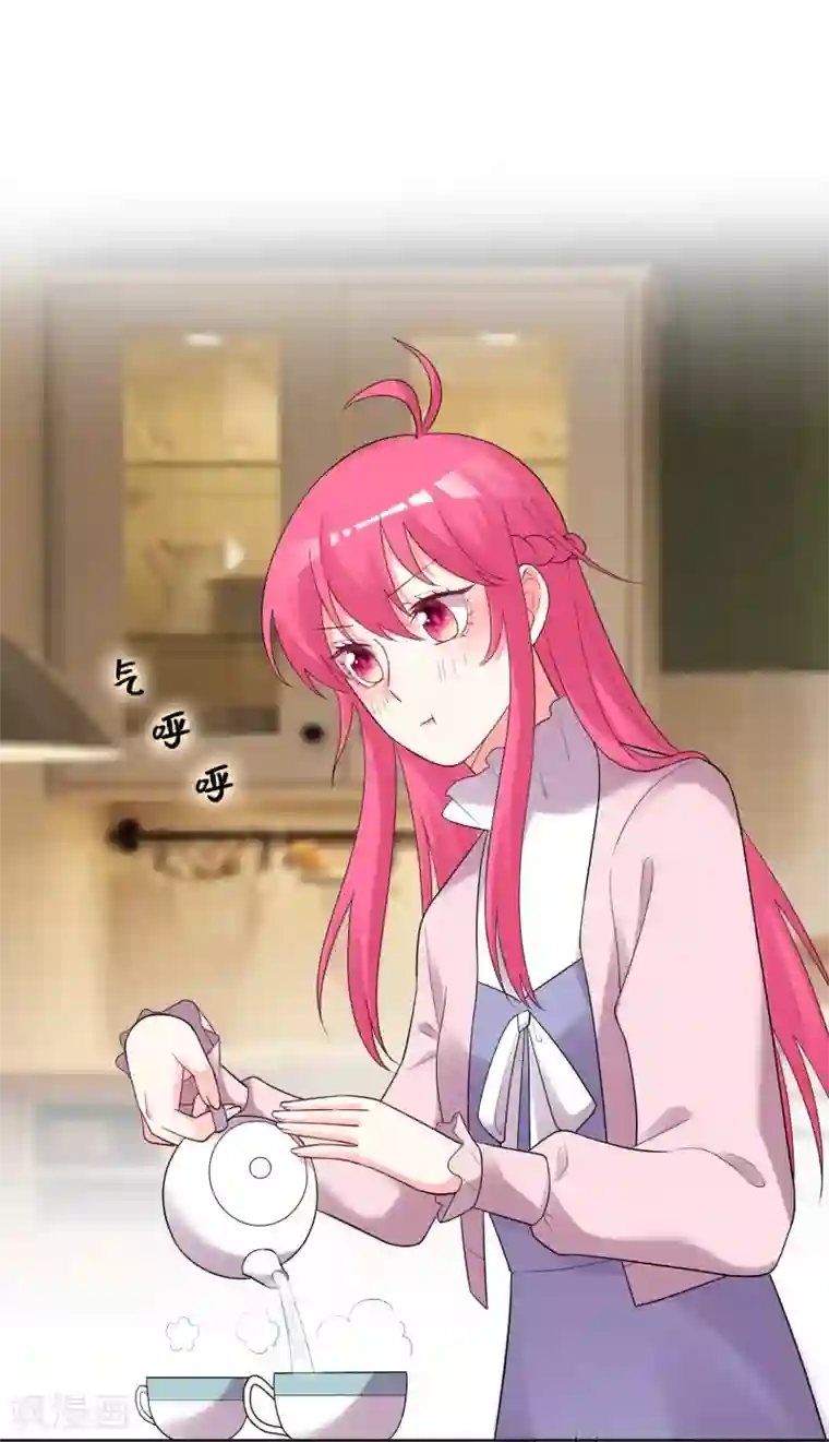 双面老师的夜间补习第179话