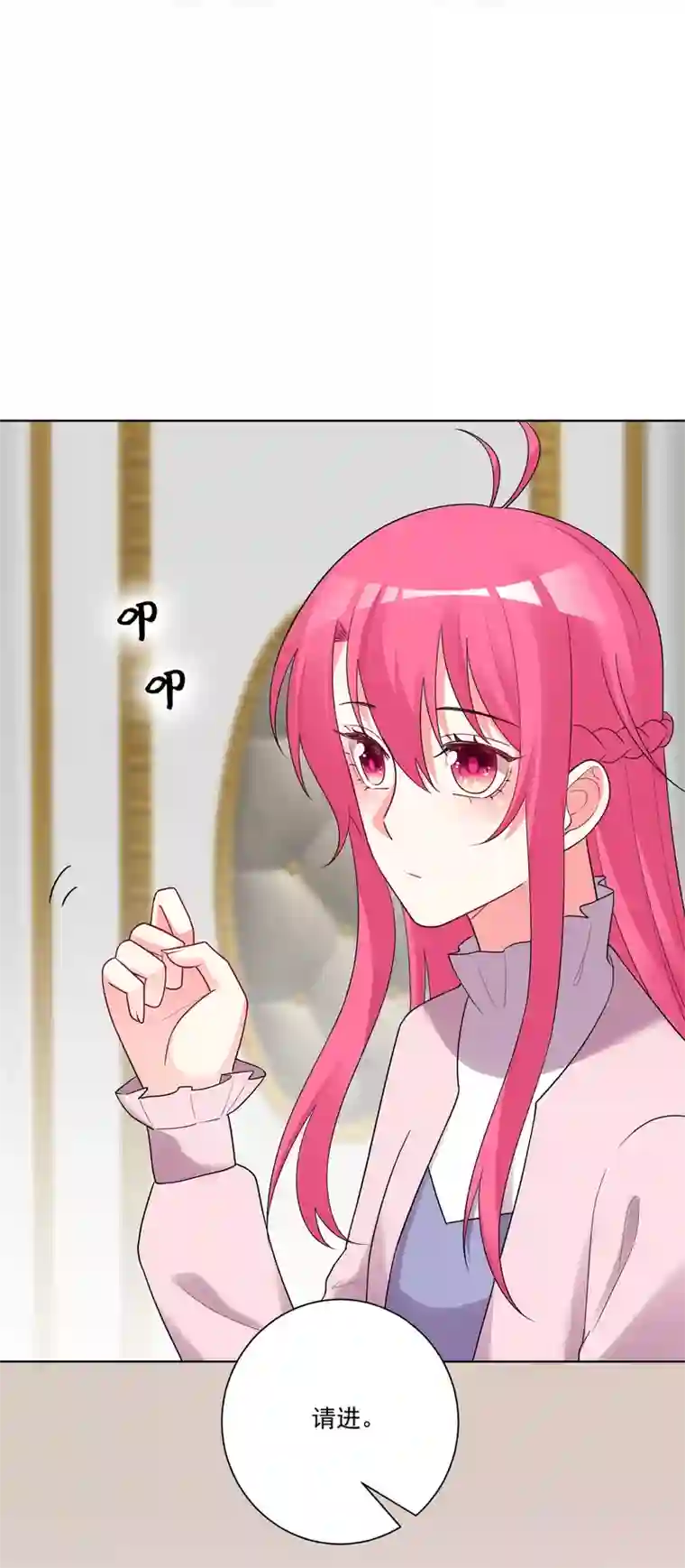 双面老师的夜间补习第179话