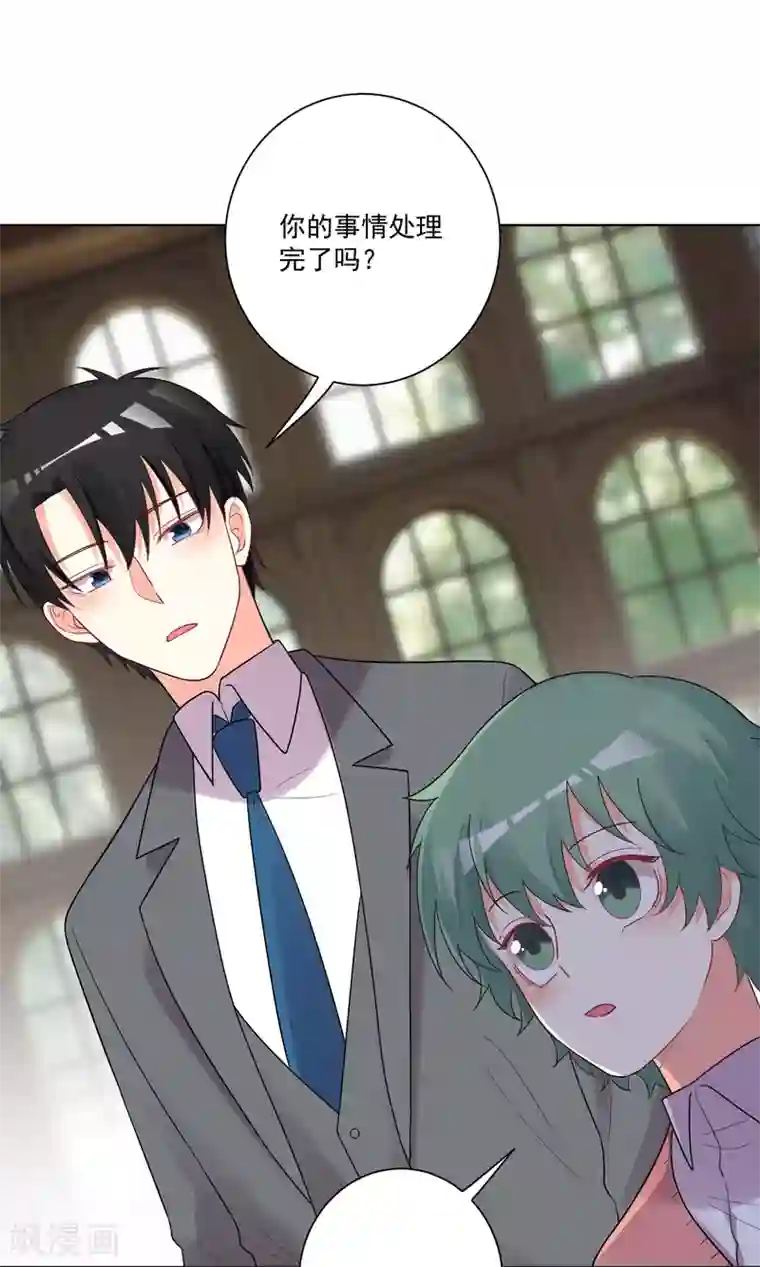 双面老师的夜间补习第179话