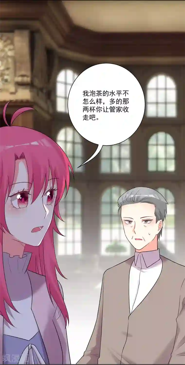 双面老师的夜间补习第179话