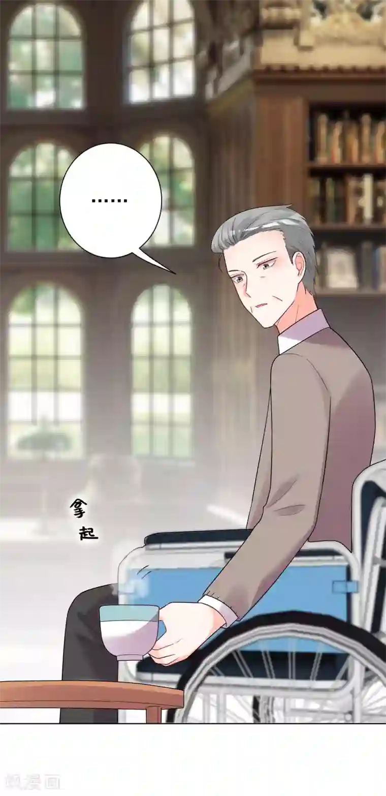 双面老师的夜间补习第179话