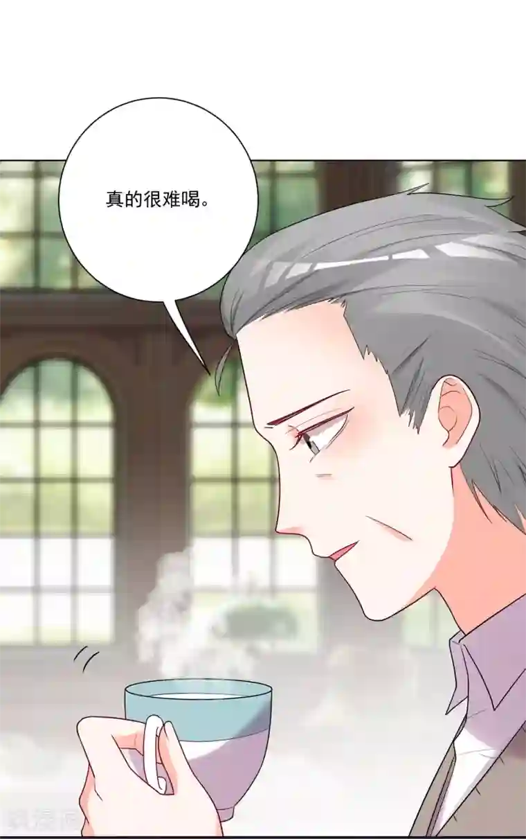 双面老师的夜间补习第179话