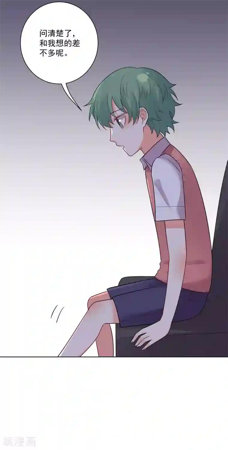 双面老师的夜间补习第179话