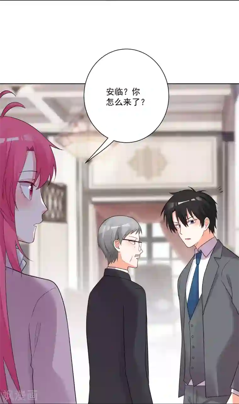 双面老师的夜间补习第179话