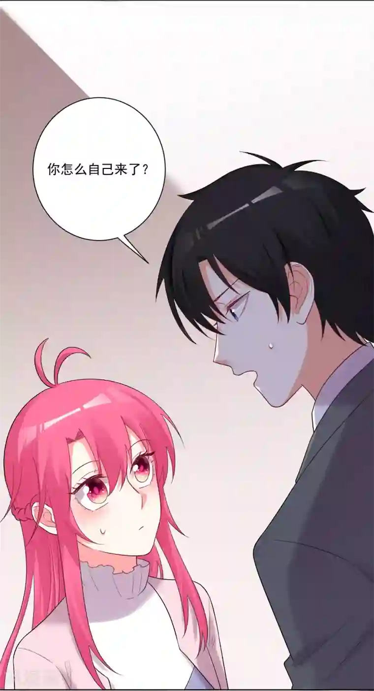 双面老师的夜间补习第179话