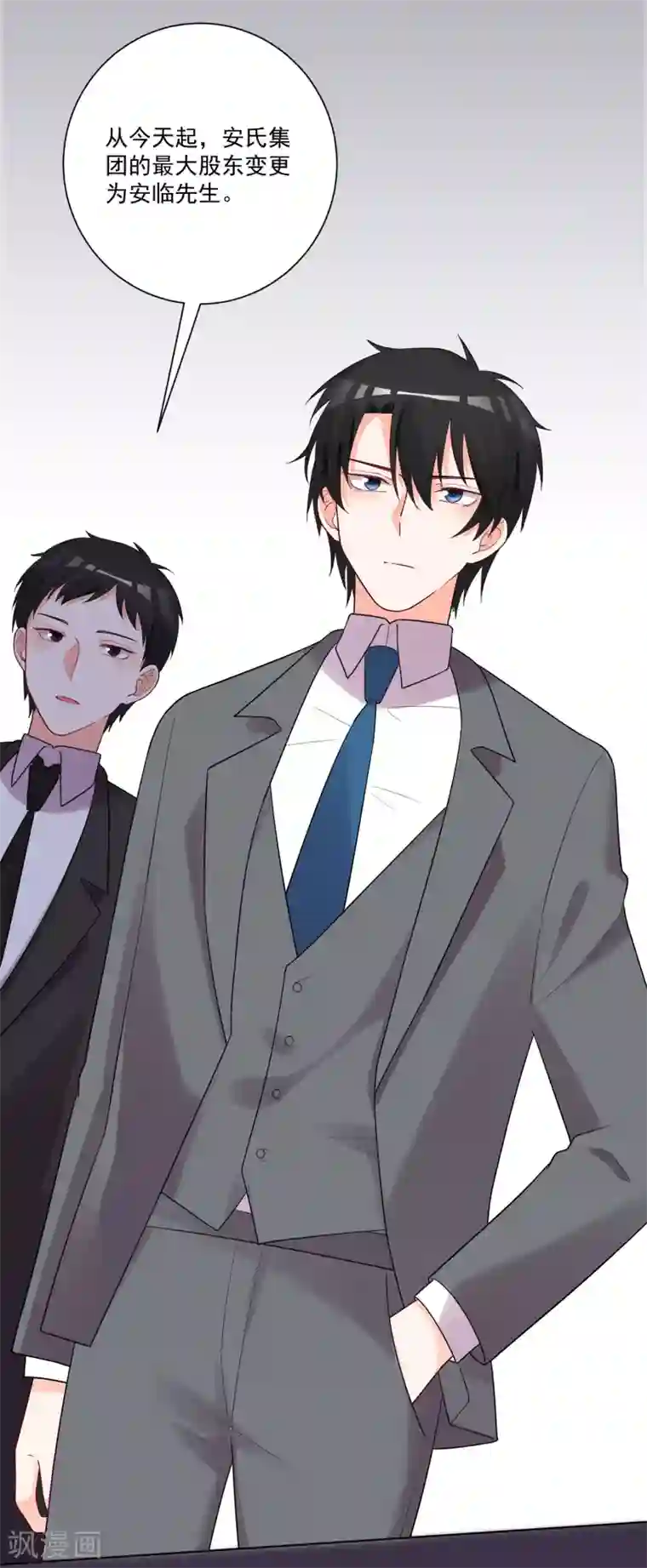 双面老师的夜间补习第179话