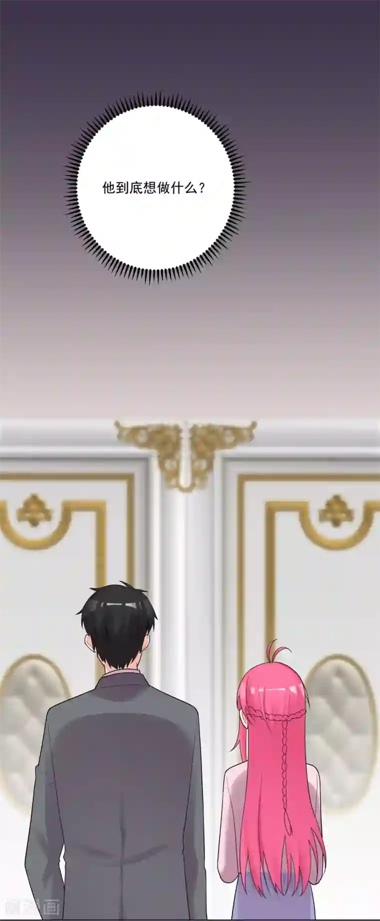 双面老师的夜间补习第179话