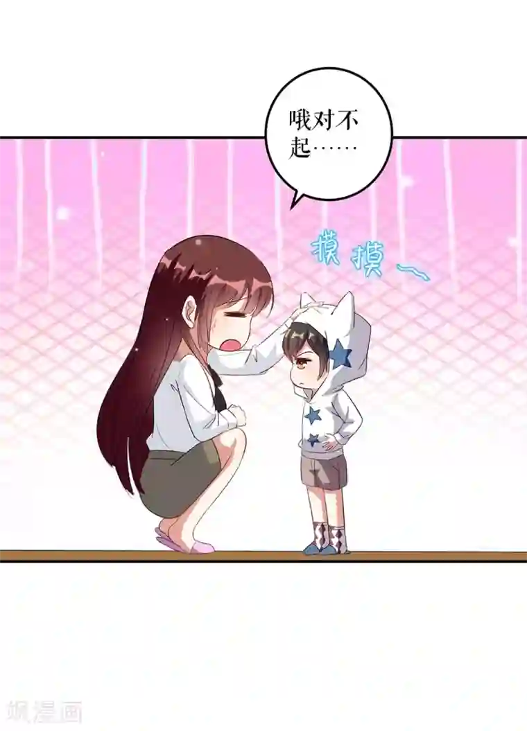 天才酷宝第45话 生病