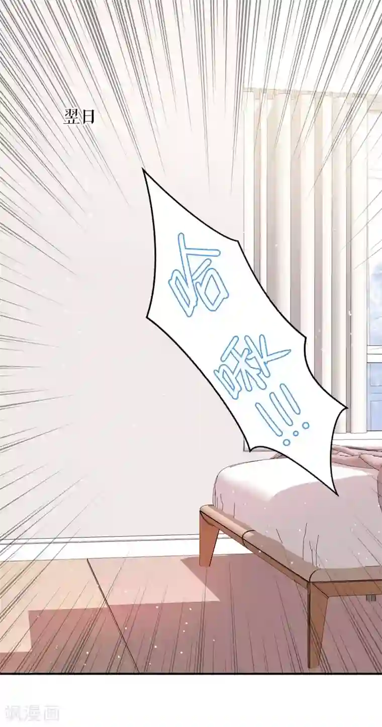 天才酷宝第45话 生病