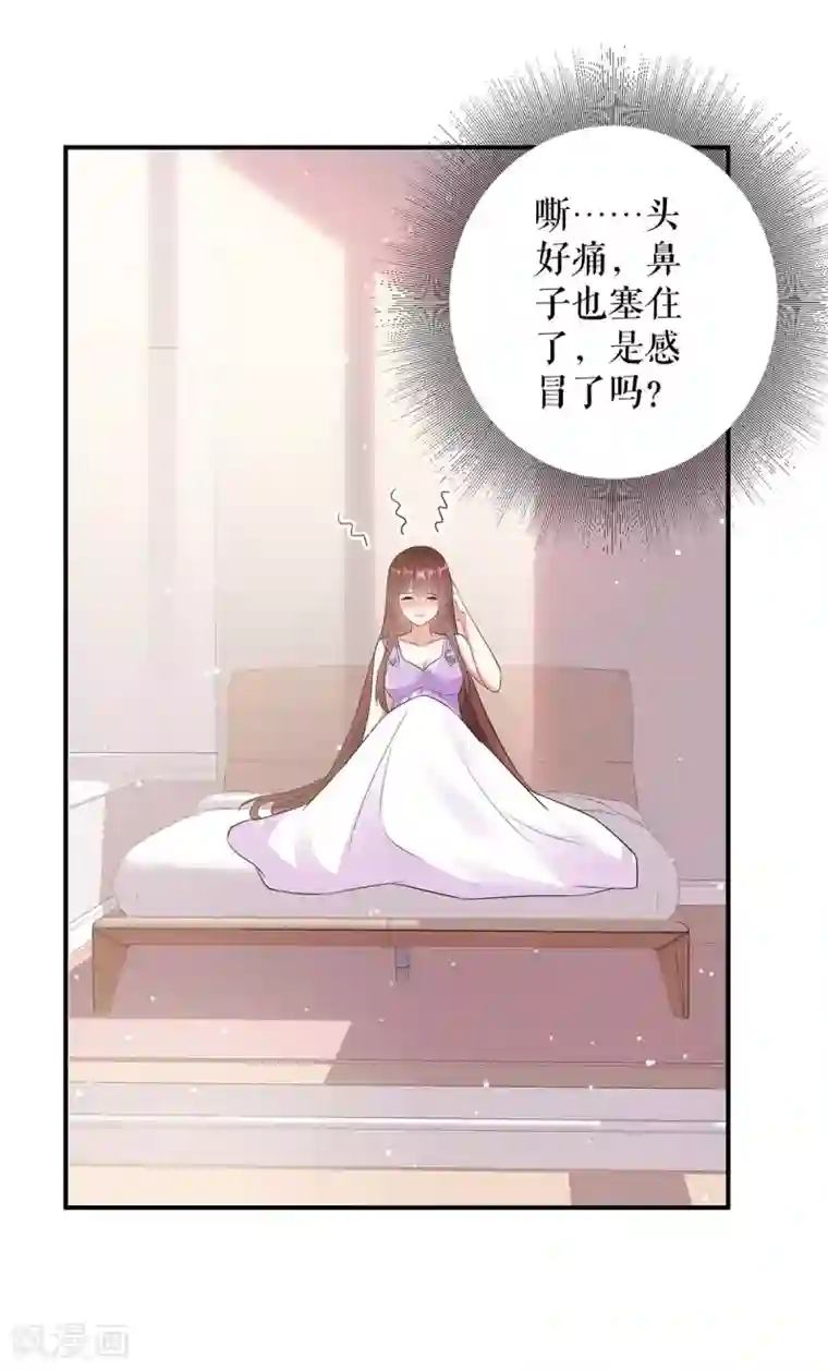 天才酷宝第45话 生病