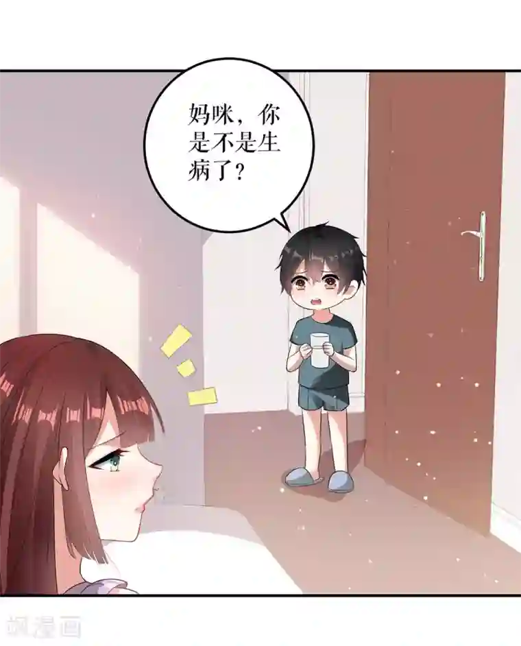 天才酷宝第45话 生病