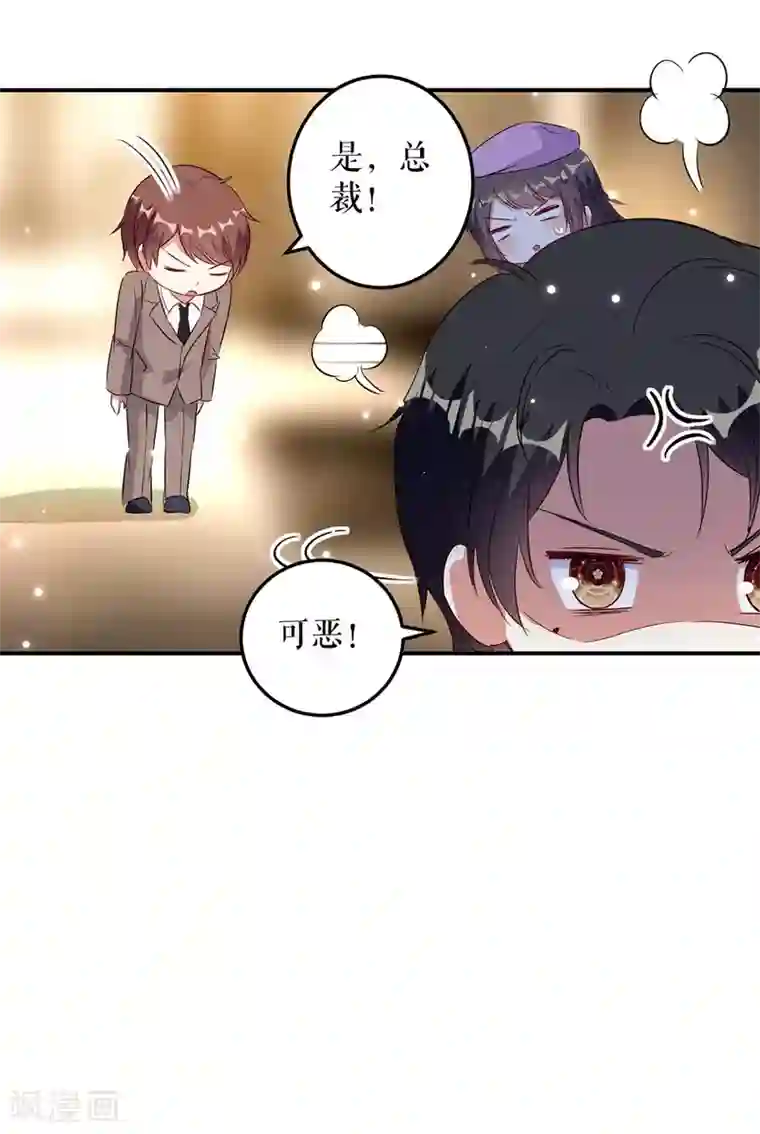 天才酷宝第45话 生病