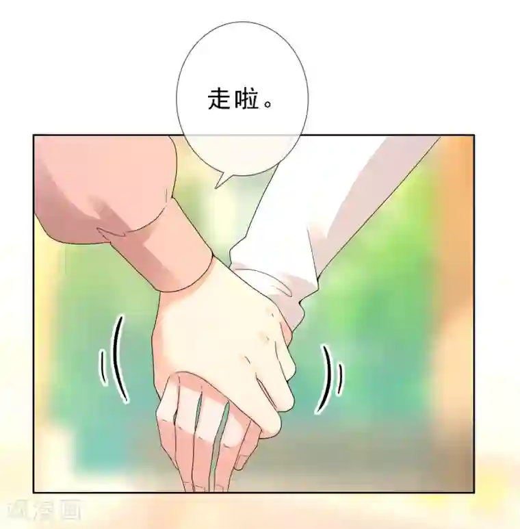 哥就是踢的远第216话 迷失魔都1