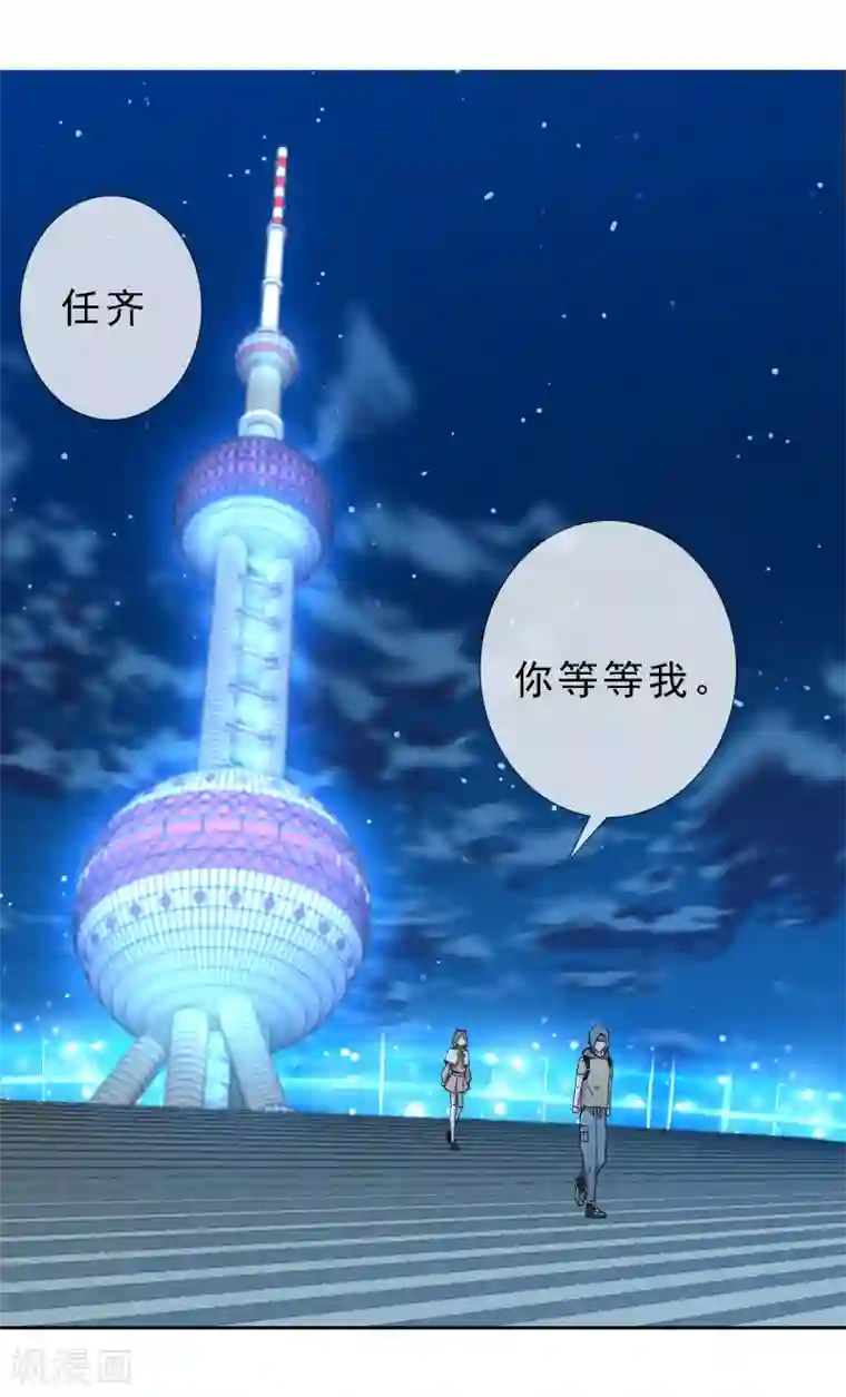 哥就是踢的远第216话 迷失魔都1