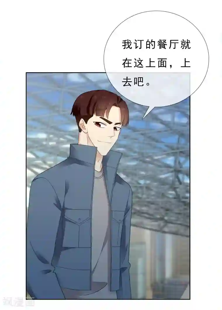 哥就是踢的远第216话 迷失魔都1