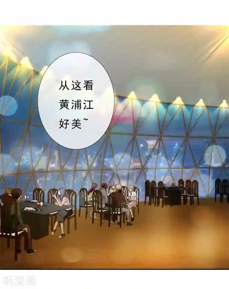 哥就是踢的远第216话 迷失魔都1