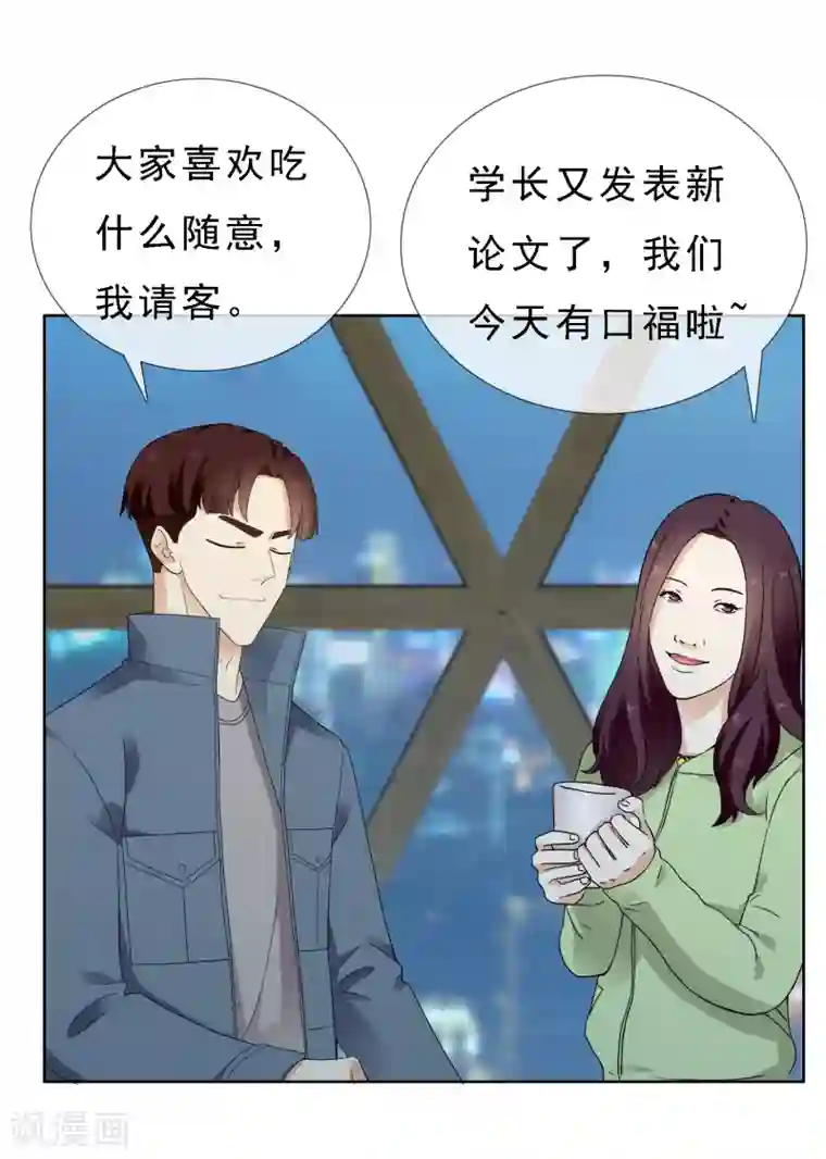 哥就是踢的远第216话 迷失魔都1