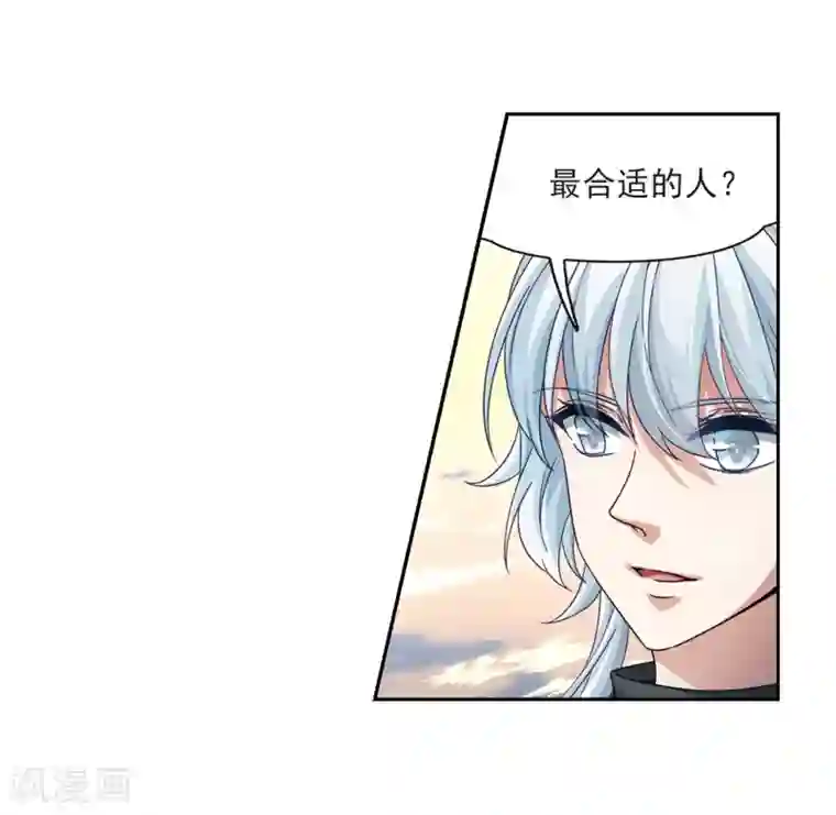 寻找前世之旅第462话 染白的头发2