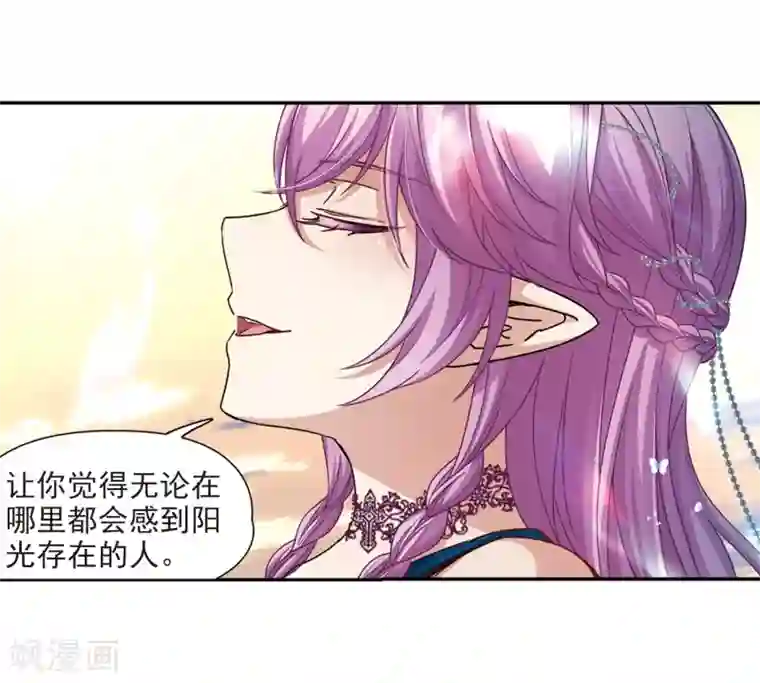 寻找前世之旅第462话 染白的头发2