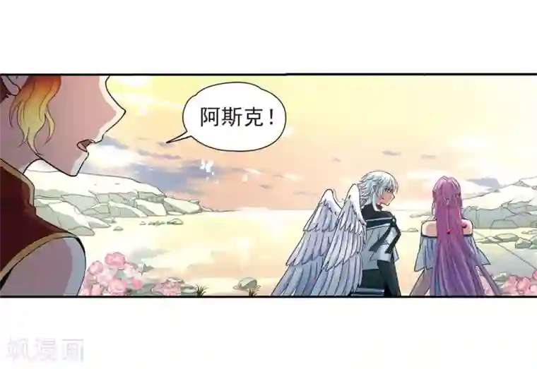 寻找前世之旅第462话 染白的头发2