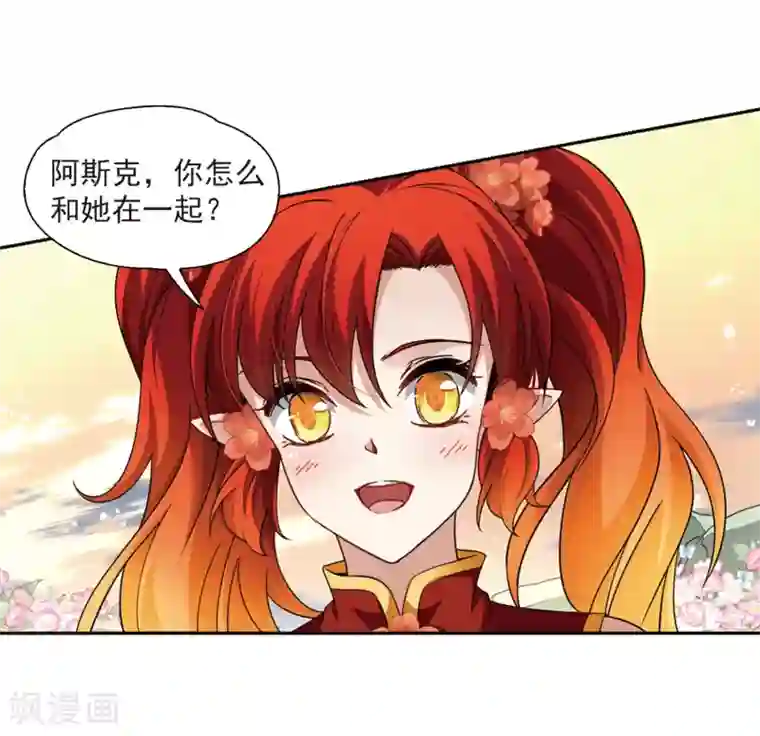 寻找前世之旅第462话 染白的头发2