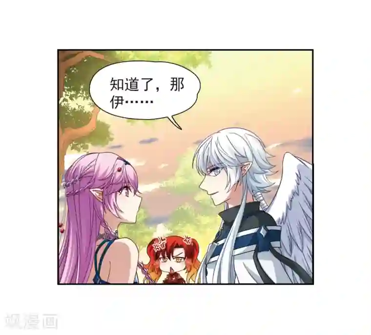 寻找前世之旅第462话 染白的头发2