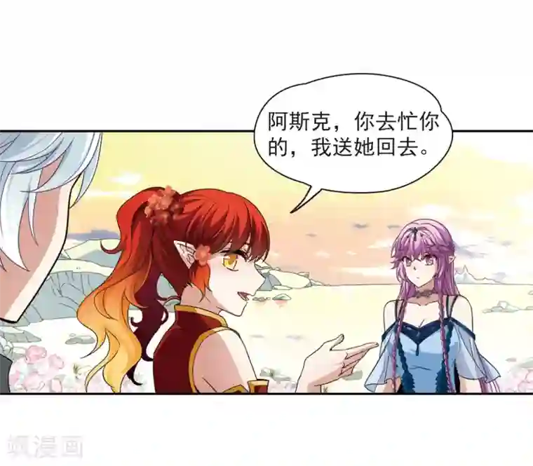 寻找前世之旅第462话 染白的头发2